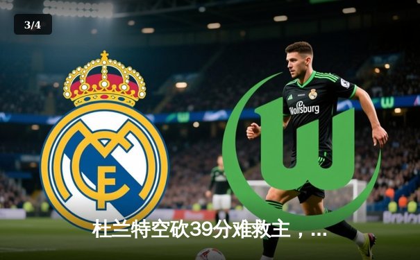 杜兰特空砍39分难救主，太阳主场加时惜败掘金 - 3